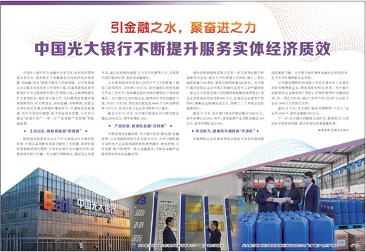 大满贯官网-不凡成绩非凡,相信品牌的实力