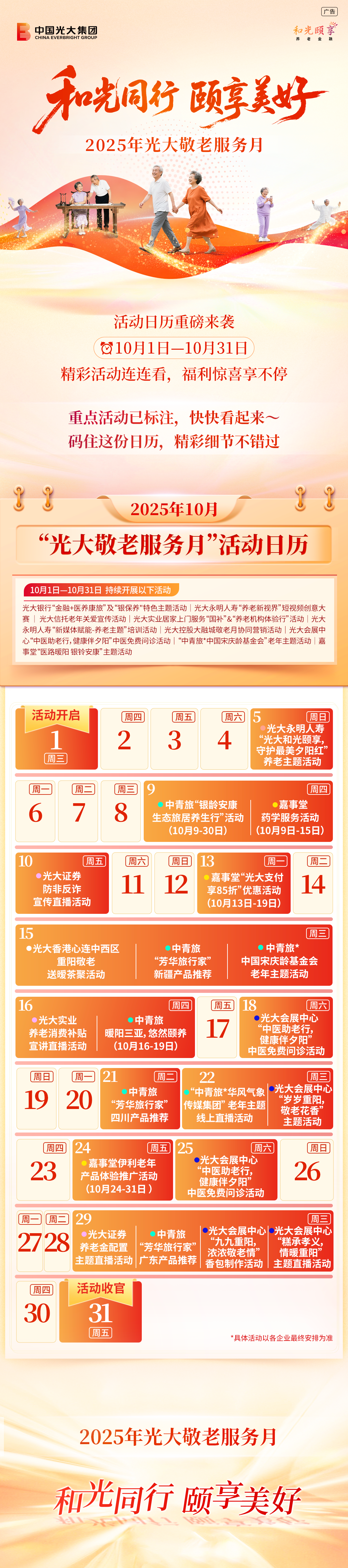 大满贯官网-不凡成绩非凡,相信品牌的实力