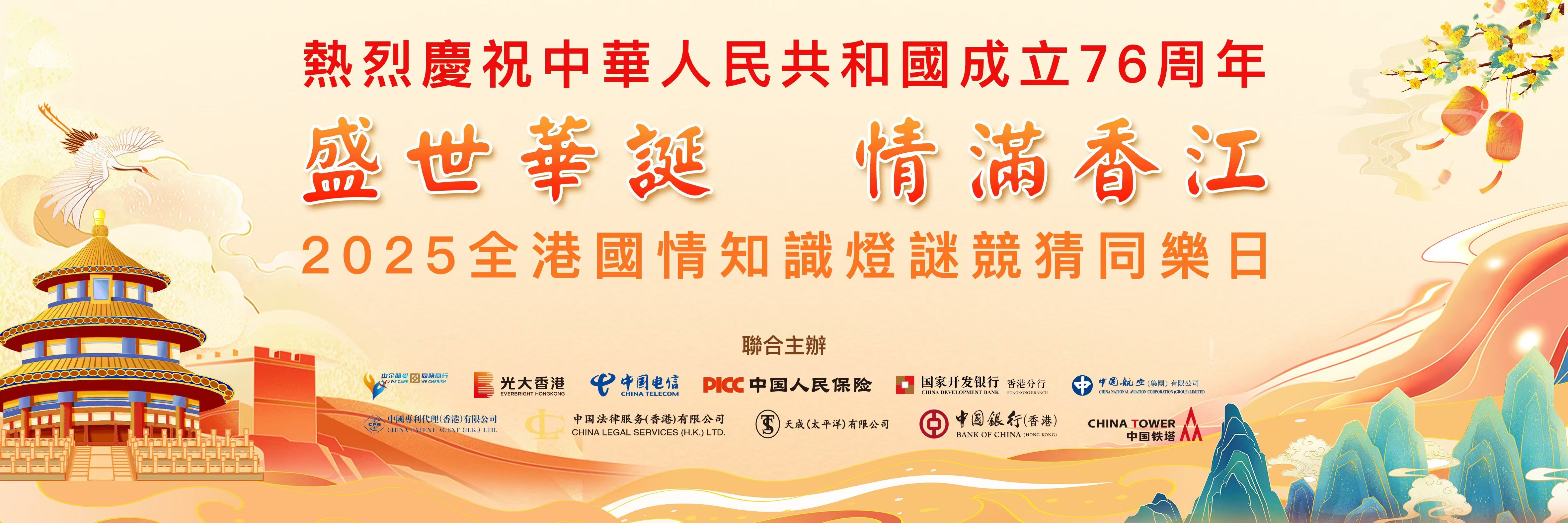 大满贯官网-不凡成绩非凡,相信品牌的实力