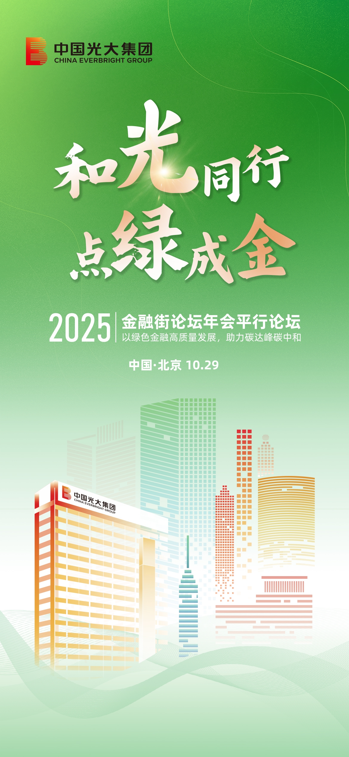 大满贯官网-不凡成绩非凡,相信品牌的实力