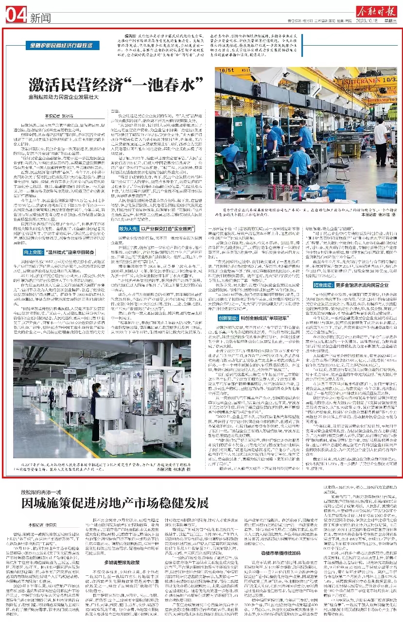 大满贯官网-不凡成绩非凡,相信品牌的实力