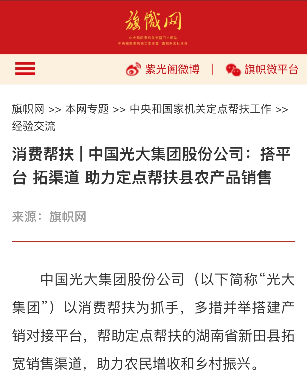 大满贯官网-不凡成绩非凡,相信品牌的实力