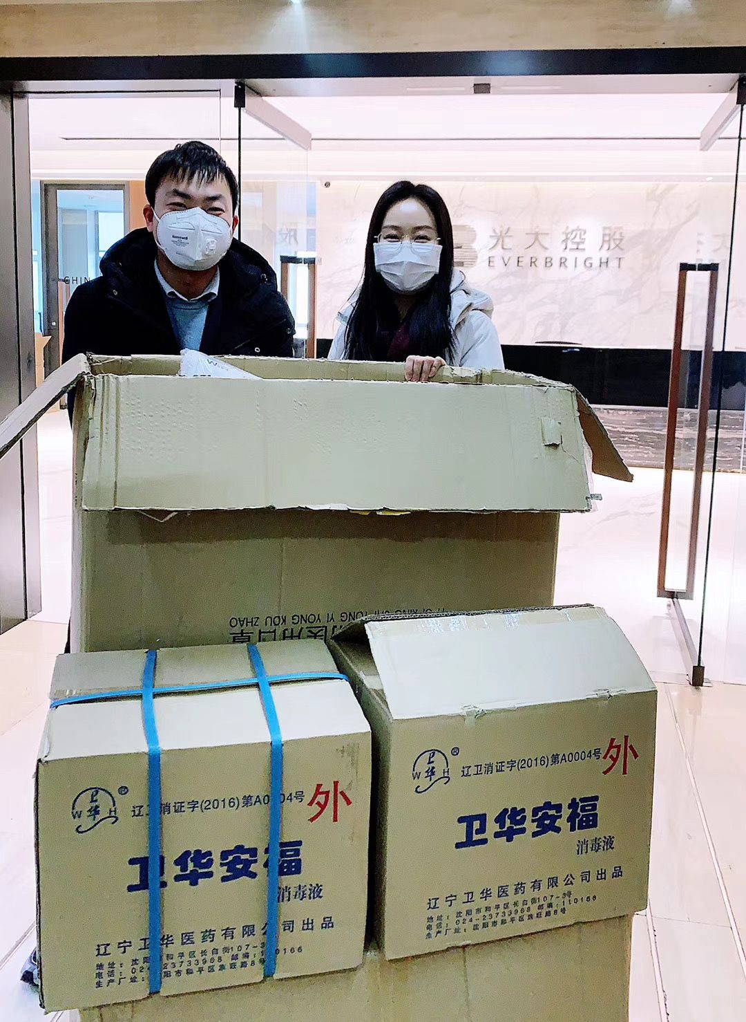 大满贯官网-不凡成绩非凡,相信品牌的实力