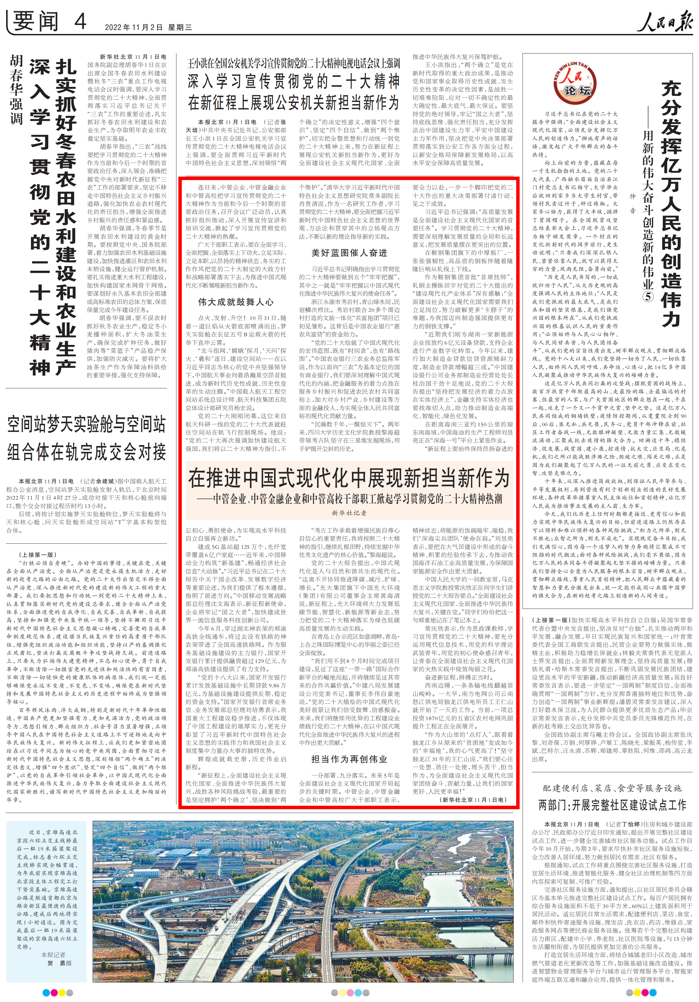 大满贯官网-不凡成绩非凡,相信品牌的实力