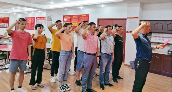 初心稳固、使命在肩，尊龙凯时园区党总支“迎七一”主题党日运动